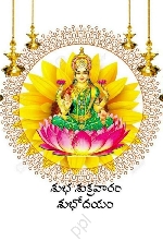 Gayathri 